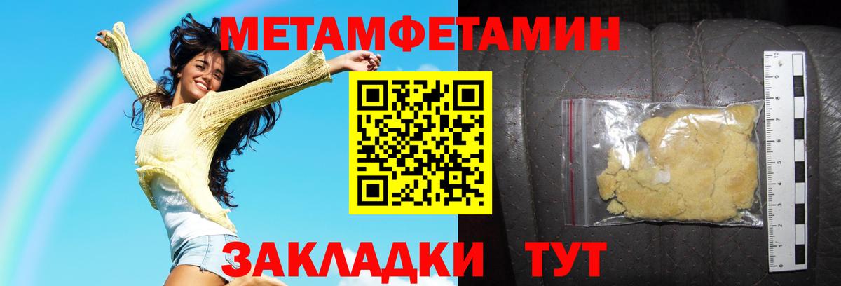 Амфетамин VHQ Сланцы