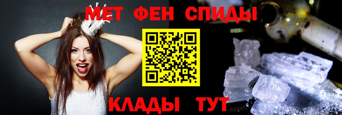 Сланцы  АМФЕТАМИН  Вход с VPN  Amphetamine 98% 