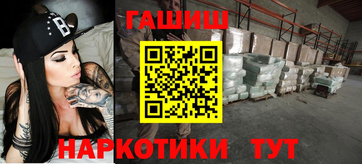 Гашиш ice o lator Сланцы