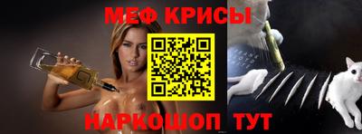 прущие крисы Пушкино