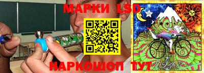 марки nbome Пыть-Ях