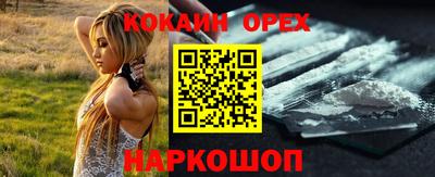 прущие крисы Пушкино