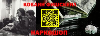 прущие крисы Пушкино