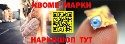 прущие крисы Пушкино