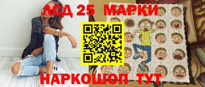 марки nbome Пыть-Ях