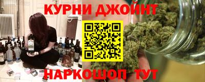 марки nbome Пыть-Ях