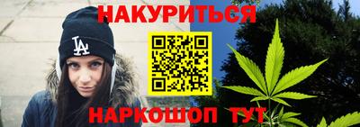 прущие крисы Пушкино