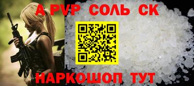 героин Пугачёв