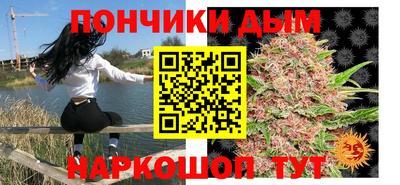 прущие крисы Пушкино