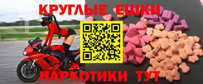 марки nbome Пыть-Ях