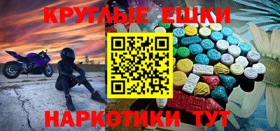 прущие крисы Пушкино