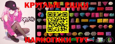 марки nbome Пыть-Ях