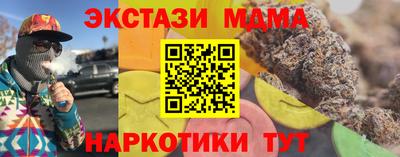 прущие крисы Пушкино
