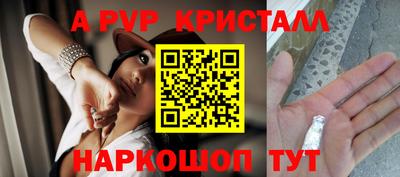 героин Пугачёв