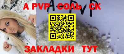прущие крисы Пушкино