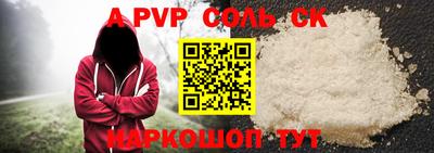 прущие крисы Пушкино