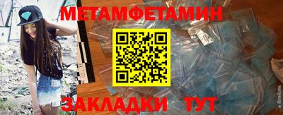 марки nbome Пыть-Ях