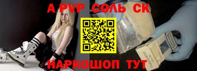 марки nbome Пыть-Ях