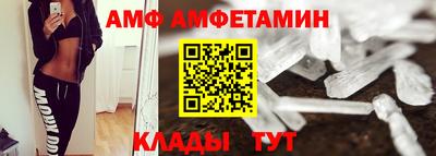 прущие крисы Пушкино