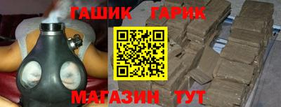 марки nbome Пыть-Ях