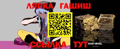 марки nbome Пыть-Ях