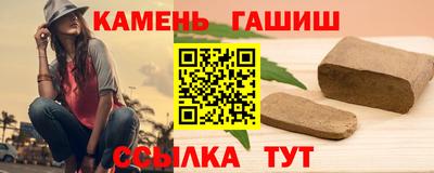 прущие крисы Пушкино