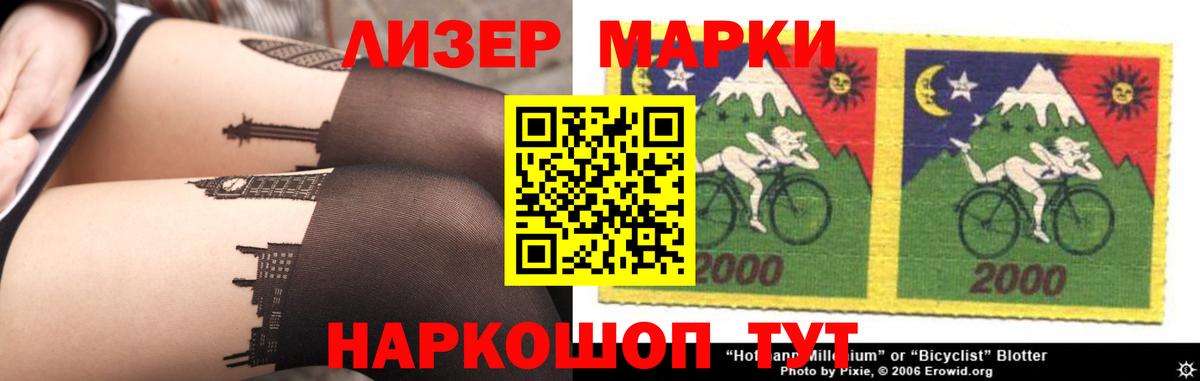 LSD-25 экстази кислота  Лсд 25 экстази ecstasy  Вход с VPN  Сланцы 