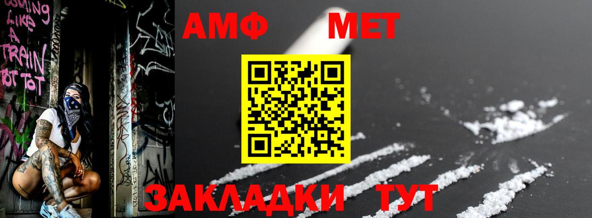 Первитин Декстрометамфетамин 99.9% Сланцы