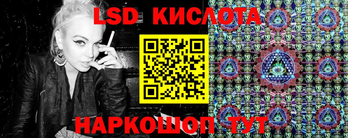 Наркотические марки 1,8мг  Вход с VPN  Сланцы 