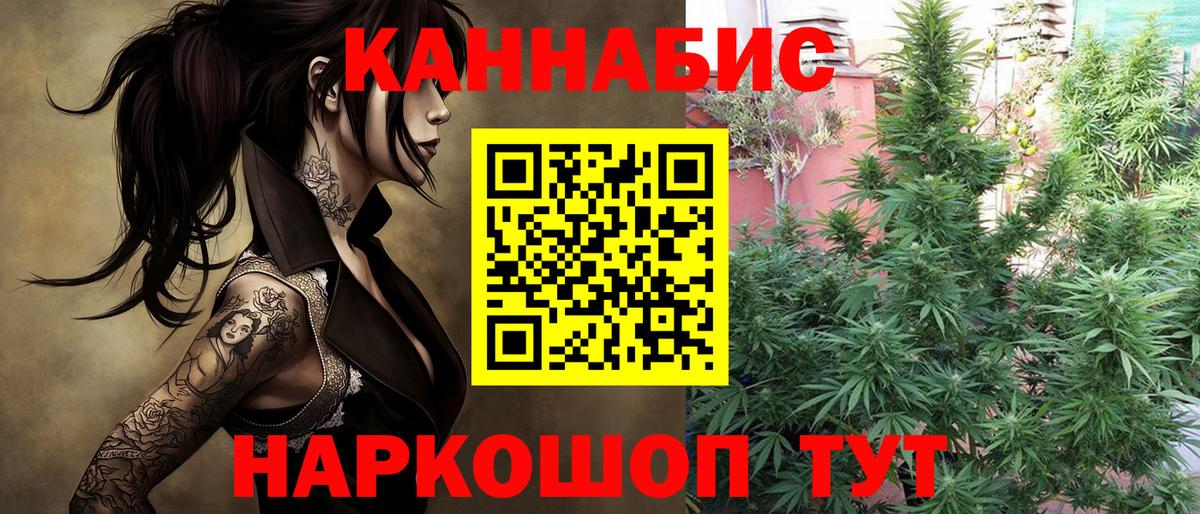 Конопля White Widow  Шишки марихуана MAZAR  Бошки Шишки SATIVA & INDICA  Вход с VPN  Каннабис MAZAR  Сланцы 